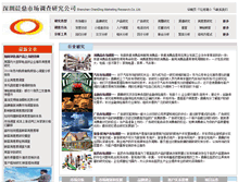 Tablet Screenshot of n2008.com